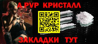 мефедрон мука Балашиха