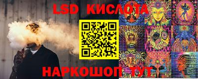 молекула духа Балахна