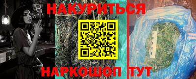 спайс Беслан