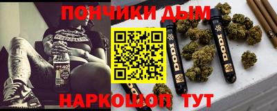 молекула духа Балахна