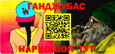 меф Балаково