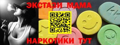 гашик Берёзовский
