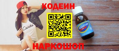 гашик Берёзовский