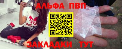 мефедрон мука Балашиха