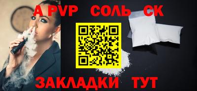 гашик Берёзовский