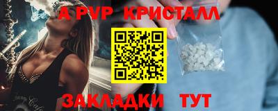 гашик Берёзовский