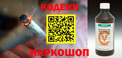 тгк Бийск