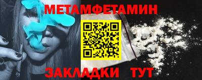спайс Беслан