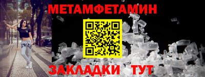 спайс Беслан