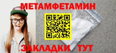 спайс Беслан