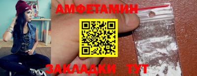 спайс Беслан
