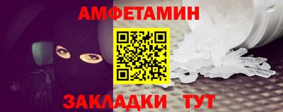 тгк Бийск