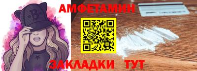 спайс Беслан