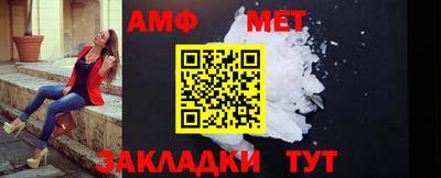 тгк Бийск