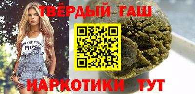 гашик Берёзовский