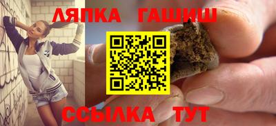 тгк Бийск