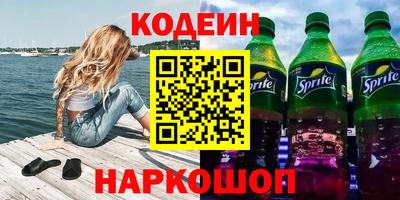 тгк Бийск