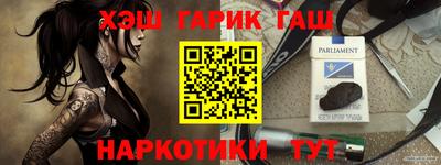 тгк Бийск