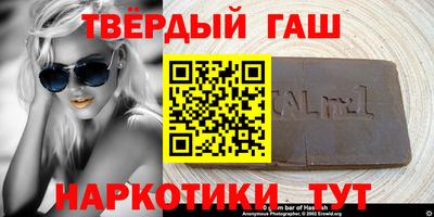 гашик Берёзовский