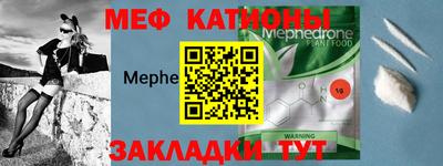 мефедрон мука Балашиха