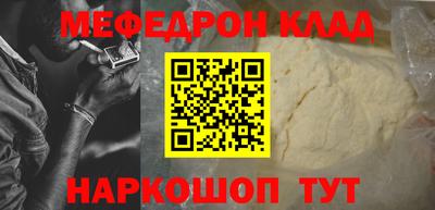 тгк Бийск
