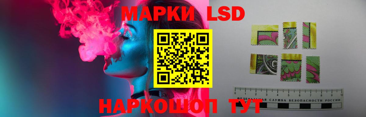 Лсд 25 экстази кислота  LSD-25 экстази кислота  Карпинск 
