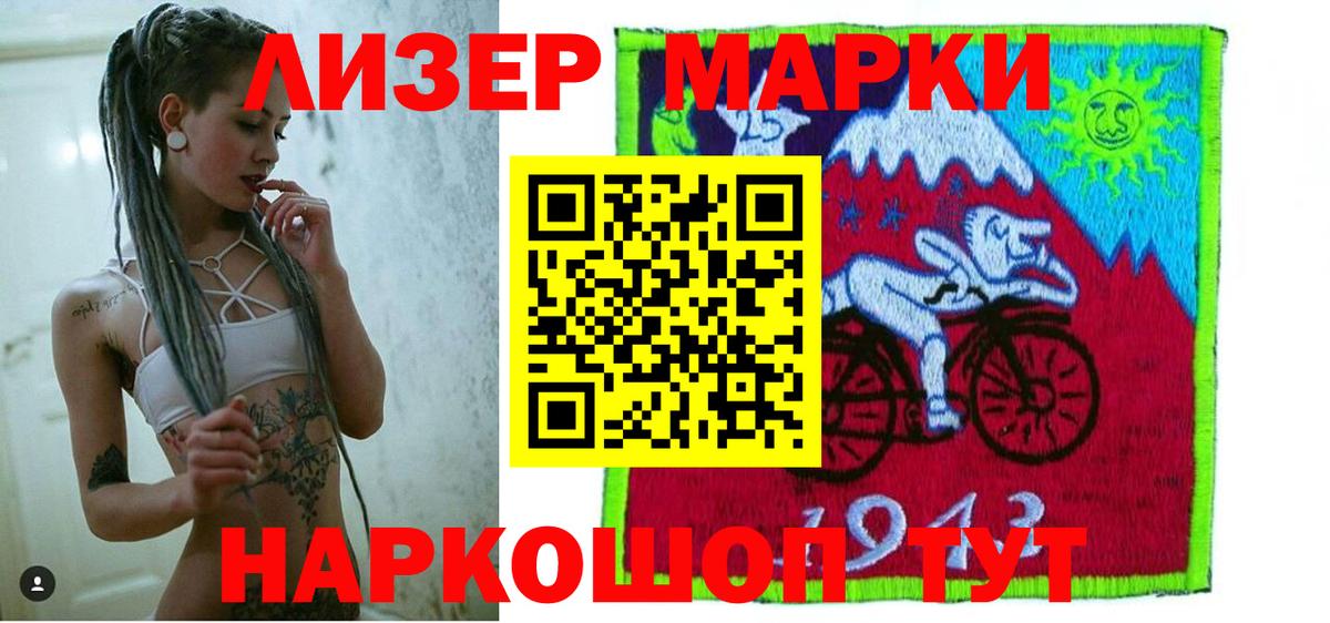 LSD-25 экстази кислота Карпинск