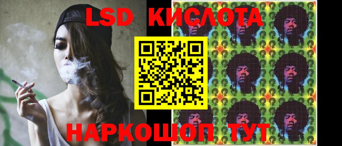 LSD-25 экстази кислота Карпинск