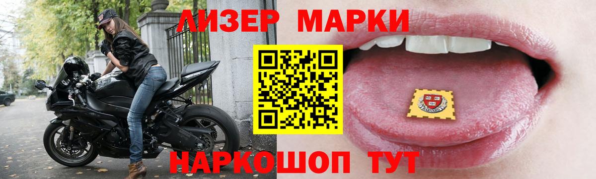 Лсд 25 экстази  Вход с VPN  Карпинск  LSD-25 экстази ecstasy  ЛСД экстази кислота 
