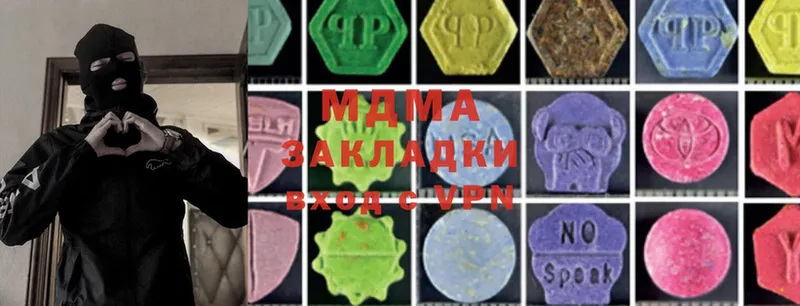 блэк спрут tor  Карпинск  MDMA молли 