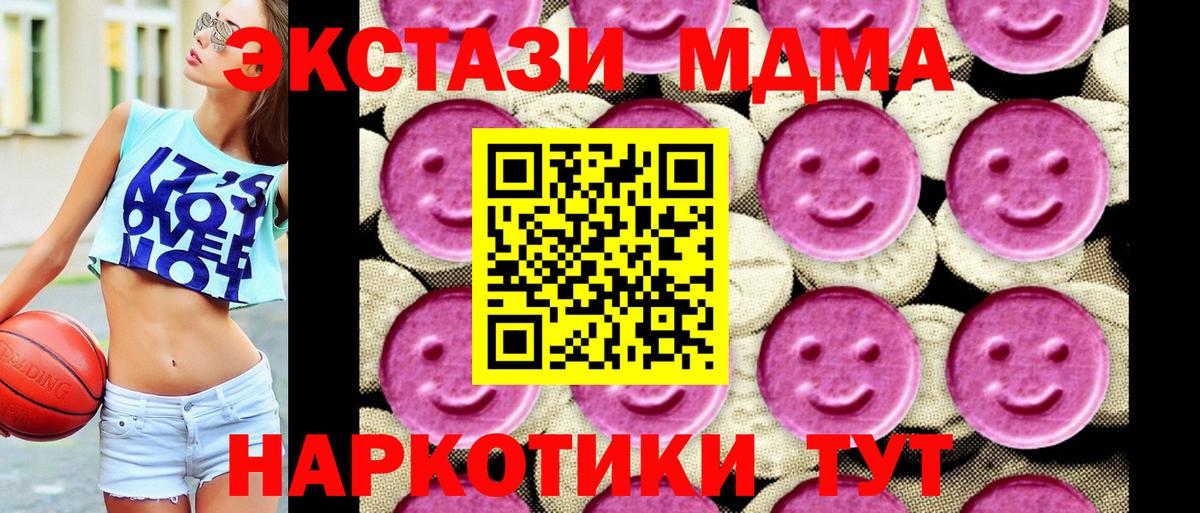 МДМА Molly Карпинск