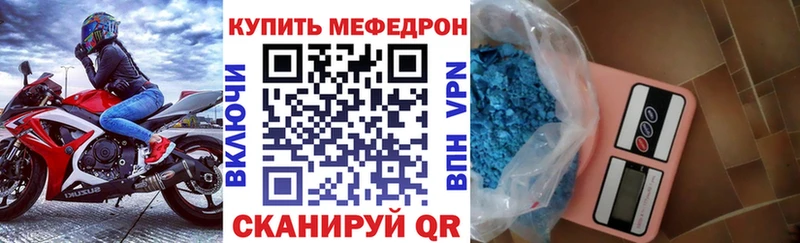 Меф 4 MMC  MEGA как войти  Карпинск 