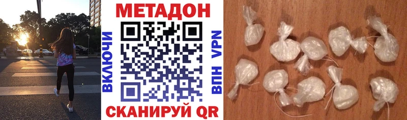 МЕТАДОН мёд  Карпинск 