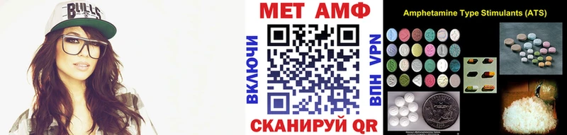 сколько стоит  KRAKEN   Первитин Methamphetamine  Карпинск 