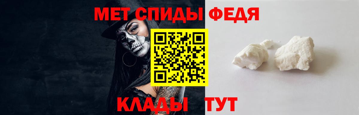 Карпинск  Метамфетамин витя  Вход с VPN 