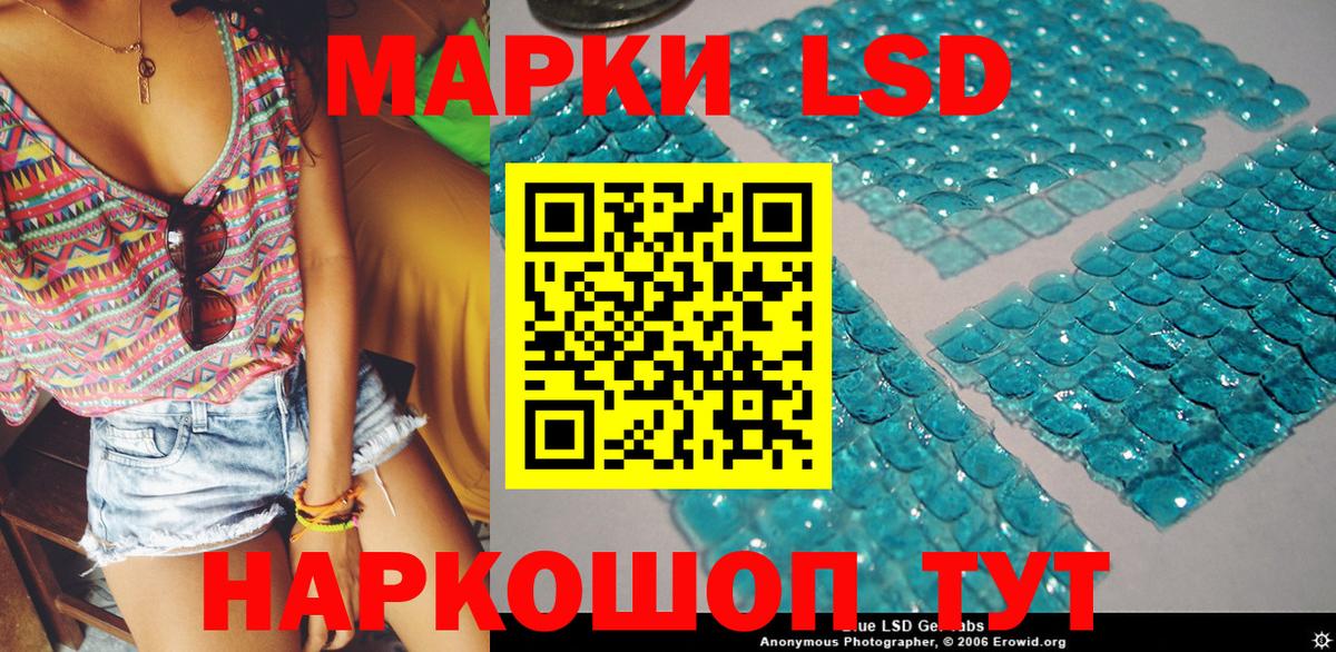 Марки 25I-NBOMe 1,5мг Карпинск