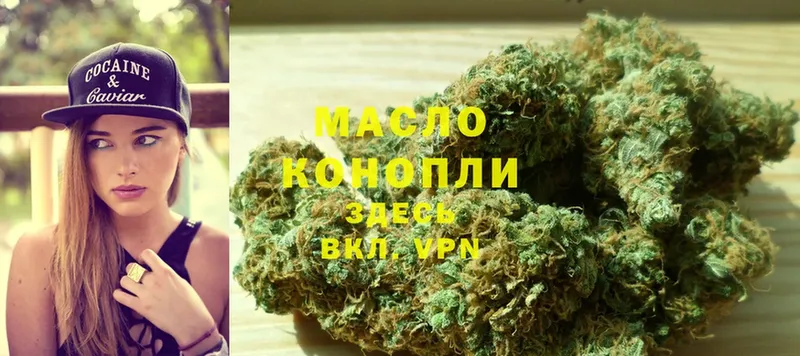 ТГК Wax  сколько стоит  Карпинск 