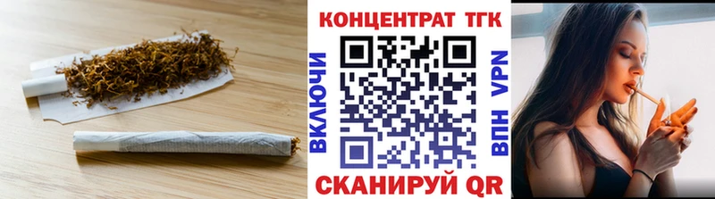 ТГК гашишное масло  Карпинск 