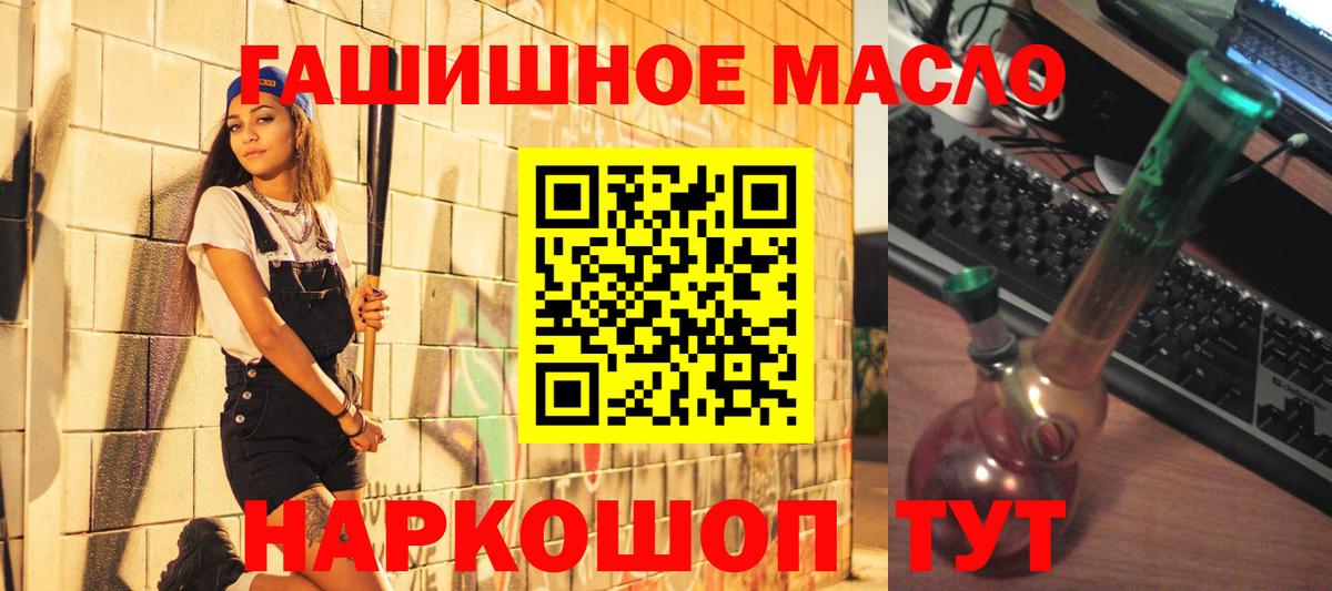 Дистиллят ТГК вейп  Вход с VPN  Карпинск  ТГК Wax 