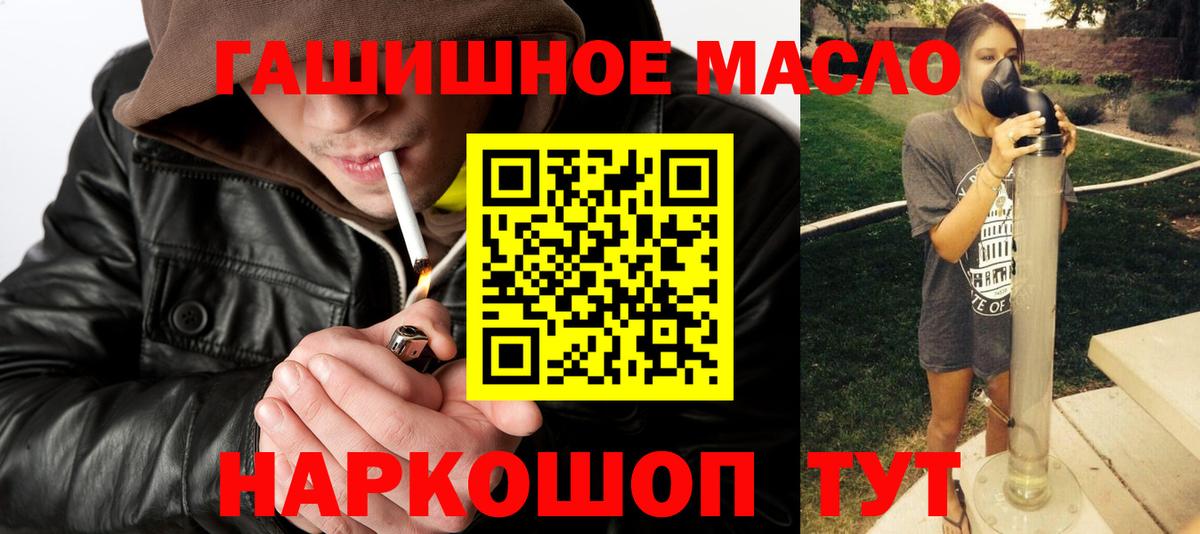 ТГК Wax Карпинск