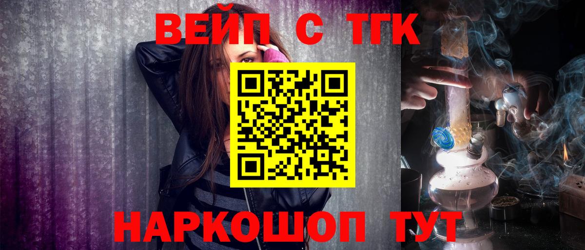 Дистиллят ТГК Wax  Карпинск 