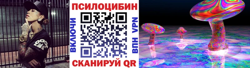 Галлюциногенные грибы MAGIC MUSHROOMS  ОМГ ОМГ tor  Карпинск  как найти закладки 