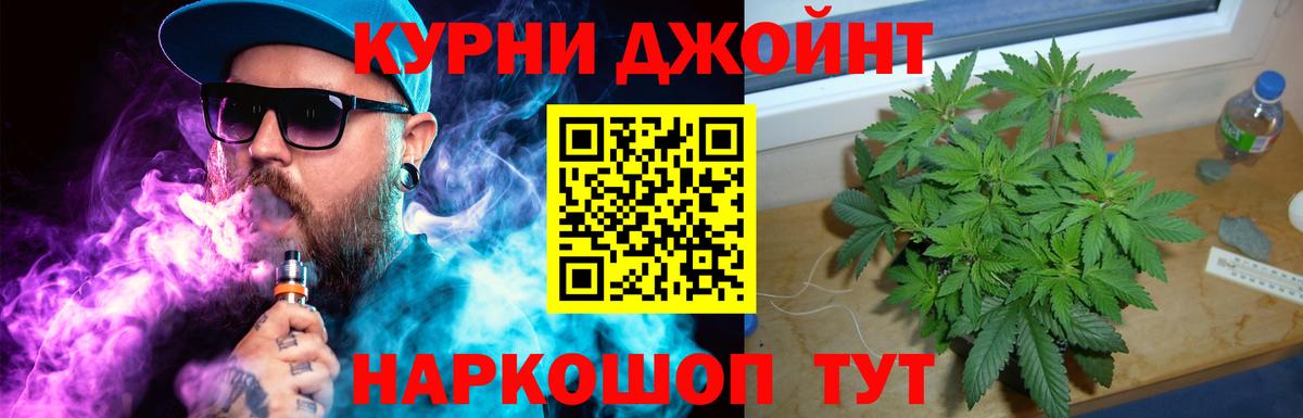 Бошки марихуана Amnesia  МАРИХУАНА ГИДРОПОН  Карпинск  Каннабис Bruce Banner 