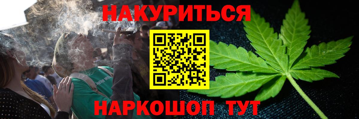 Марихуана гибрид Карпинск